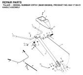 MUFFLER COVER