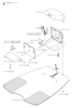 CHARGING STATION