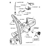 FUEL TANK & HANDLE